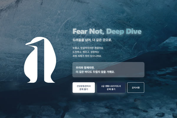 사이트 v2